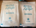 護(hù)妍天使（DermaAngel）隱形凈痘貼 日夜混合18貼 痘痘貼人工皮可上妝超薄吸濃隔離污染 曬單實(shí)拍圖