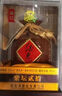 酒鬼（JIUGUI）紫壇貳拾  馥郁香型 高度白酒 52度 500mL 2瓶 雙支裝（帶禮袋） 曬單實拍圖