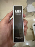 阿姿美爾（AZIMER）【官網(wǎng)直售】AMR男士素顏霜阿姿美爾bb霜遮瑕痘印提亮粉底液 AMR男士素顏霜50g*1瓶 曬單實拍圖