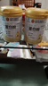 同仁堂蛋白粉1000g禮盒增強免疫力含乳清蛋白粉滋補中老年人保健營(yíng)養品 曬單實(shí)拍圖