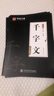 華夏萬卷瘦金體一本通練字帖硬筆鋼筆字帖 宋徽宗千字文書法控筆訓練漂亮字體大學生男生臨摹練字帖成年人行楷速成5本 曬單實拍圖