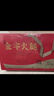 金字正宗金華火腿禮盒 浙江老字號特產(chǎn) 節日禮品臘味禮盒 整腿3.18kg 曬單實(shí)拍圖