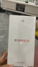 華為暢享80 國家補貼15% 256GB 天青藍 6620mAh電池超能續航 玄甲架構 雙五星超耐摔 華為鴻蒙智能手機 曬單實(shí)拍圖