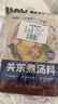 覓趣熊關東煮湯料50g*3袋0脂肪0防腐劑壽喜鍋底料丸子串串水煮菜湯料 曬單實拍圖