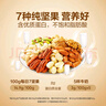 良品鋪子 7款純堅果750g 每日堅果干果禮盒核桃囤貨零食30包長輩送禮團購 曬單實拍圖