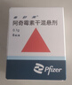 【原研藥】希舒美 阿奇霉素干混懸劑 0.1g*6袋/盒 曬單實(shí)拍圖