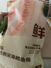鮮京采俄羅斯深海狹鱈魚柳凈重2斤 （10-12片）生鮮魚類 曬單實拍圖