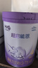 雀巢（Nestle）超啟能恩4段兒童奶粉 乳蛋白部分水解 全面營(yíng)養(yǎng)（3-7歲適用）850g 曬單實(shí)拍圖