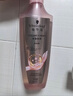 施華蔻（Schwarzkopf）豐盈韌養(yǎng)洗發(fā)露400ml 去油洗發(fā)水 發(fā)根蓬松無硅油洗頭膏 曬單實拍圖