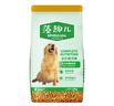 麥富迪狗糧 藻趣兒狗糧成犬糧牛肉螺旋藻 均衡營(yíng)養15kg/30斤 曬單實(shí)拍圖