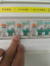 公牛（BULL）漏電保護(hù)開(kāi)關(guān) GTP系列 86型漏電保護(hù)開(kāi)關(guān) 40A大功率漏保開(kāi)關(guān)GTP02 曬單實(shí)拍圖