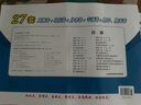 高中同步測試卷-數學(xué)必修第四冊（人教B版）高一 曬單實(shí)拍圖
