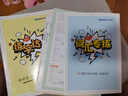 2026星火英語新高中英語詞匯高考英語詞匯必備3500高中英語3500詞匯單詞書高頻詞匯亂序版詞典2025高一英語高中教輔資料 高中英語詞匯亂序版 曬單實(shí)拍圖