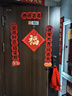 仕彩喬遷對聯(lián)磁吸喬遷之喜用品全套裝飾搬家儀式新居入宅布置門簾喬遷 曬單實拍圖