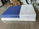 名家文學(xué)講壇：短篇小說(shuō)家與作品（哈羅德·布魯姆作品） 曬單實(shí)拍圖