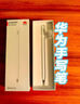 華為（HUAWEI）M-Pencil （第三代）華為手寫筆 星閃技術(shù)超低時(shí)延 雪域白 曬單實(shí)拍圖