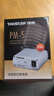 得勝（TAKSTAR） PM-5幻象電源48V電源聲卡電容麥克風(fēng)通用電源專業(yè)話筒供電器專用適配器 官方標(biāo)配  - 曬單實拍圖