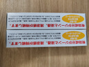 日本近江兄弟 Q軟膏 風(fēng)濕疼痛消炎藥膏 消腫止痛 活血化瘀 鐵打損傷摔傷扭傷 日版65g【2支裝】 曬單實(shí)拍圖