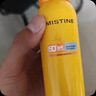 Mistine蜜絲婷小黃噴防曬噴霧100ml防水防曬霜戶外學生軍訓 曬單實拍圖