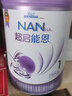 雀巢（Nestle）超啟能恩1段嬰幼兒乳蛋白部分水解配方奶粉0-12個月適用380g 曬單實(shí)拍圖