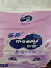 MOONY蘇菲尤妮佳Q薄萌羽慕怡小羊駝紙尿褲尿不濕XL碼33片(12-17kg)超薄 曬單實拍圖