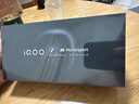 vivo iQOO 13【國(guó)家補(bǔ)貼】 16GB+512GB 賽道版 驍龍8至尊版 2K護(hù)眼屏 120W快充長(zhǎng)續(xù)航 5G電競(jìng)手機(jī) 曬單實(shí)拍圖