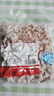 HI 海底撈原切羔羊肉餡300g/袋 肥瘦相間 內(nèi)蒙羊肉國(guó)產(chǎn) 餃子肉餡 曬單實(shí)拍圖