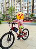 優(yōu)貝兒童山地自行車(chē)鋁合金青少年畢業(yè)禮物6-12歲學(xué)生騎行單車(chē)變速皇冠 紅色 24寸-21速 曬單實(shí)拍圖