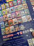 大中華尋寶記系列·兒童中國(guó)地理科普知識(shí)百科漫畫書（1-4冊(cè)套裝共4本）（上海/北京/天津/重慶），人文地理，漫畫讀物 暑假作業(yè) 一升二暑假銜接 小升初暑假銜接 曬單實(shí)拍圖