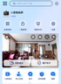 小度智能屏X9Pro 文心大模型AI智能音箱音響 360度攝像頭遠程視頻通話 家庭小孩學習陪伴 老人看護 曬單實拍圖