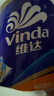 維達（Vinda）有芯卷紙 藍色經(jīng)典4層140克*27卷 厚韌耐用 衛(wèi)生紙卷筒紙紙巾整箱 曬單實拍圖