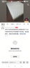 晚安床墊獨立彈簧床墊子1.8x2米席夢(mèng)思雙生Z宇宙棉麻床墊 【千嶼】獨立彈簧+高舒柔海棉 1800*2000 曬單實(shí)拍圖