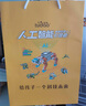 途道（tudao）編程機(jī)器人電子電動(dòng)積木兒童益智玩具科學(xué)實(shí)驗(yàn)套裝男女孩生日禮物 曬單實(shí)拍圖