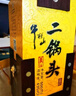 牛欄山二鍋頭 百年經(jīng)典（好評返京豆）黃龍 清香型白酒  送禮 禮盒 整箱 45度 500mL 6瓶 經(jīng)典整箱裝 曬單實拍圖