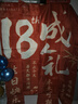 盛夏時光十八歲成人禮布置場景裝飾男孩女孩18歲生日儀式感背景墻氛圍掛布 紅色18歲成人禮(條幅5條裝) 曬單實拍圖