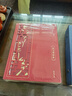 線(xiàn)裝典藏：曾國藩文集（套裝1-4冊） 曬單實(shí)拍圖