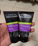 歐萊雅（LOREAL）男士洗面奶控油磨砂抗黑頭深層清潔面乳男小巧戶外便攜 控油抗黑頭潔面 50ml *2瓶 曬單實拍圖