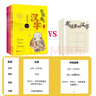 【正版包郵】有故事的漢字 第一輯 彩圖注音版 全套3冊(cè) 邱昭瑜 親近自然篇+認(rèn)知自我篇+走進(jìn)生活篇 3~10歲兒童文學(xué)課外讀物 學(xué)校老師推薦版本 曬單實(shí)拍圖