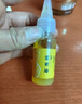 御靈春鳳凰油雞蛋油蛋黃油嬰兒濕疹乳頭皸裂可食用中藥材 20毫升 黃色*1瓶(擠壓瓶) 曬單實(shí)拍圖