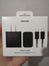 三星 Samsung 45W原裝旅行充電器套裝 適配三星S25+/S25Ultra/S24+/S24Ultra等手機(jī) 2025新版 黑色 曬單實(shí)拍圖