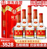 五糧液（WULIANGYE）宜賓五糧液股份控股五糧液52度濃香型白酒整箱糧食酒送禮中秋禮品 曬單實(shí)拍圖