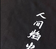 DIAOKA連帽衛衣定制純棉班服工作服diy長(cháng)袖T恤男女團隊衣服訂制印logo圖 白色 （100%棉） L 曬單實(shí)拍圖