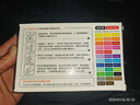 TOYO (東洋)SA101油性2.8mm油漆筆速干防水耐熱記號筆輪胎筆簽到筆馬克筆12支1盒/ 黑色 曬單實拍圖