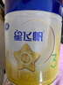 飛鶴星飛帆 嬰幼兒配方奶粉3段(1-3歲) 700g*6 專利OPO 育兒補貼 曬單實拍圖
