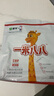 蒙牛一米八八【NBA聯名】兒童成長奶粉長高增加免疫力3-15歲300g*2袋 曬單實拍圖
