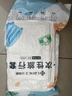 潔麗雅（Grace）一次性被套酒店隔臟加大雙人被套旅行防臟差旅床上用品2*2.3m 曬單實(shí)拍圖