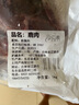 立鹿 新鮮鹿腿肉 新鮮速凍 特色肉類 烤肉火鍋食材 凈重2斤 曬單實(shí)拍圖