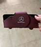 極護(hù)時(shí)刻適用奔馳車載眼鏡盒汽車遮陽(yáng)板磁吸墨鏡夾內(nèi)裝飾用品收納必備神器 曬單實(shí)拍圖