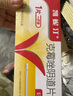 【原研好藥】凱妮汀克霉唑陰道片0.5g*1片*6盒 霉菌性陰道炎 婦科外陰瘙癢專用藥 婦科炎癥念珠菌外陰陰道病 克霉唑栓劑 曬單實拍圖