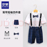 羅蒙男童禮服寶寶西裝小主持人西服男孩周歲生日花童套裝鋼琴演出童裝 藍(lán)格子短褲白短袖黑背帶炫藍(lán)領(lǐng)結(jié) 150 曬單實拍圖